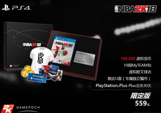 NBA2K18国行版售价 NBA2K18加速器